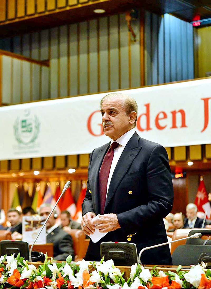 Prime Minister Muhammad Shehbaz Sharif Addresses A Special Session Of