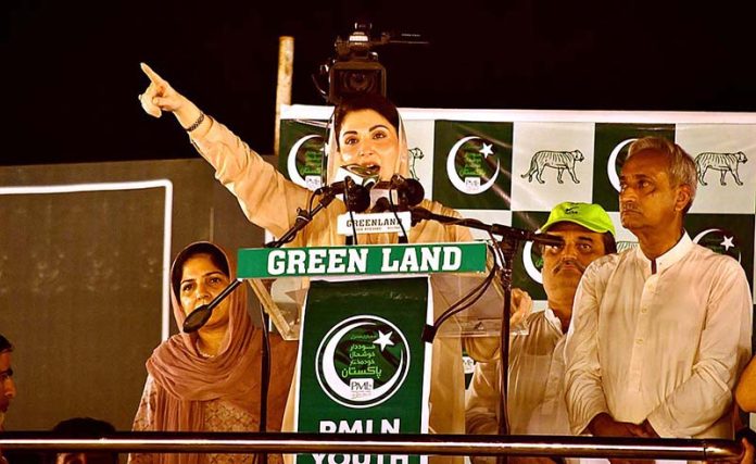 Chief Organizer Pml N Maryam Nawaz Addressing The Youth Convention At