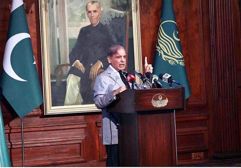 Prime Minister Muhammad Shehbaz Sharif Addresses To The Inaugural