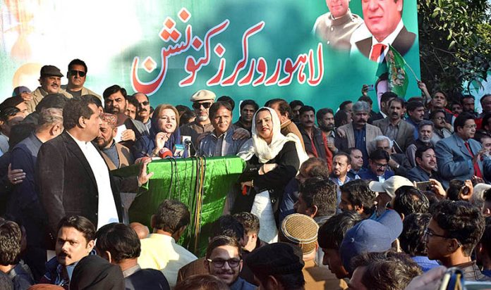 Mna Shaishta Pervez Malik Is Addressing The Lahore Workers Convention