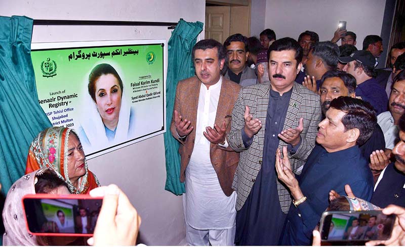 Minister of State for Poverty Alleviation and Social Safety, Faisal Karim Kundi addressing a public gathering at Tehsil Shujaabad