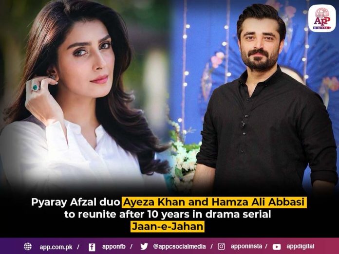 Ayeza Khan, Hamza Ali Abbasi reunite after 10 years in ‘Jaan-e-Jahan’