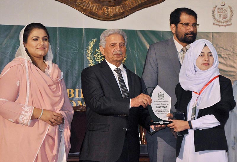 Federal Minister for Education, Professional Training Rana Tanveer Hussain addressing during the closing ceremony competitions on "Inter-Board Declamation Contest on Constitution of Islamic Republic of Pakistan" celebrating 50 years of 1973 constitution of Pakistan at Auditorium AIOU.