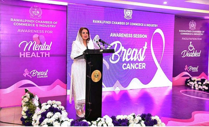 First Lady Begum Samina Arif Alvi addressing a grand awareness session on the rights of persons with disabilities, breast cancer, and mental health, at the Rawalpindi Chamber of Commerce and Industry