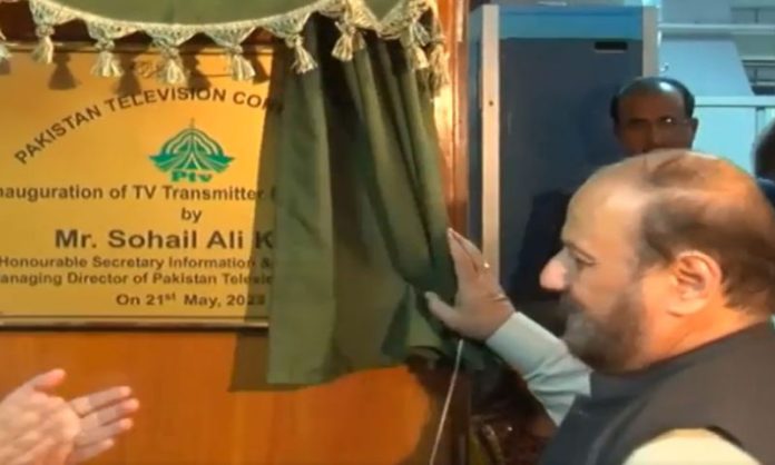 Secretary Information inaugurates PTV Bolan’s first transmitter