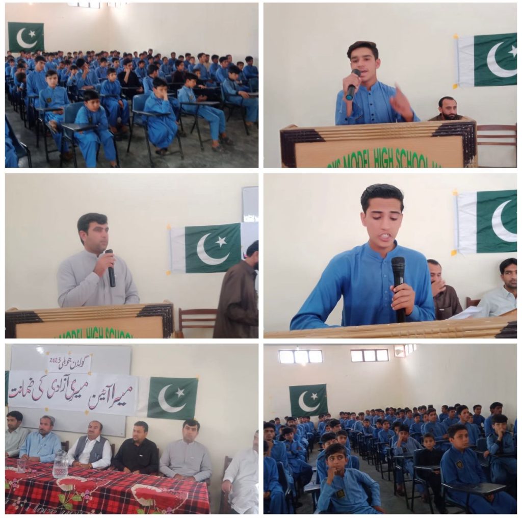 Multiple youth activities held in Balochistan