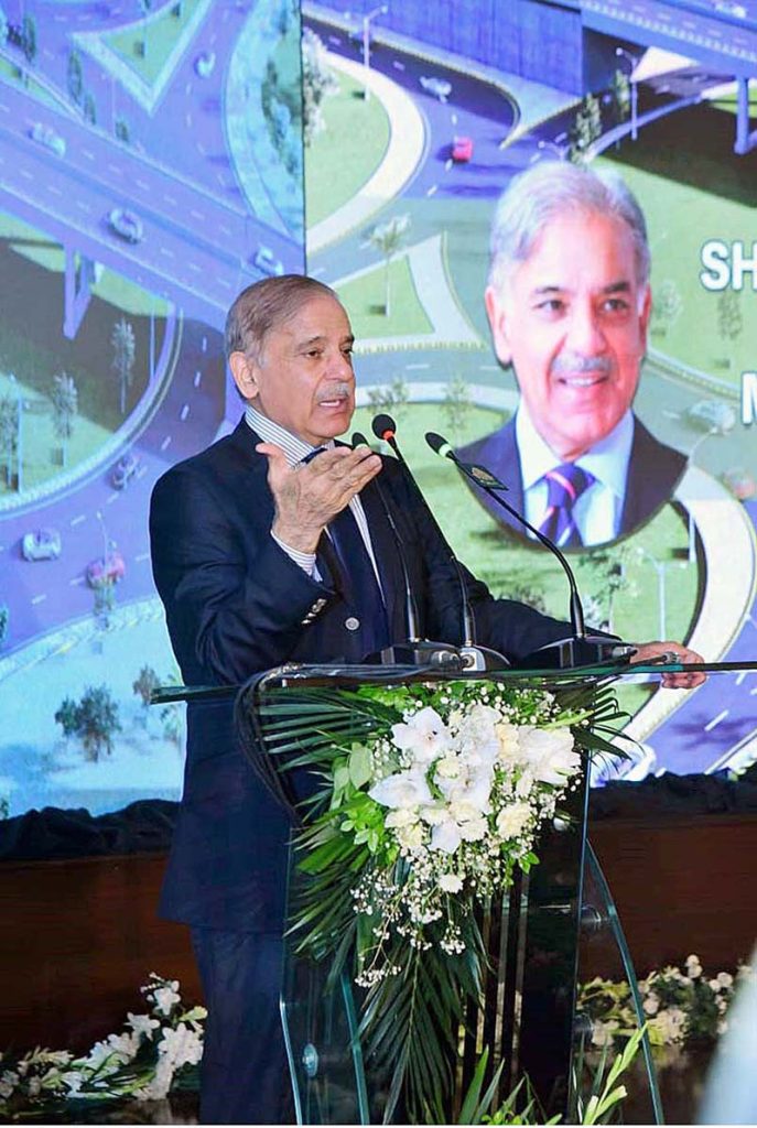 Prime Minister Muhammad Shehbaz Sharif Addresses The Ground Breaking Ceremony Of Shaheen Chowk