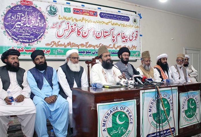 Ruet-e-Hilal Conference