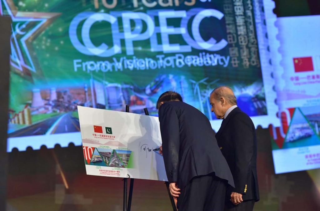 Pakistan, China celebrate 10th anniversary of CPEC