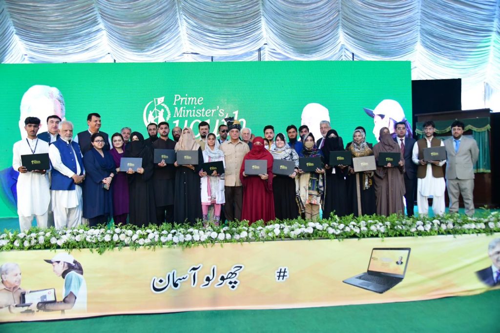 PM launches Laptop Scheme for KP students, inaugurates Fata University