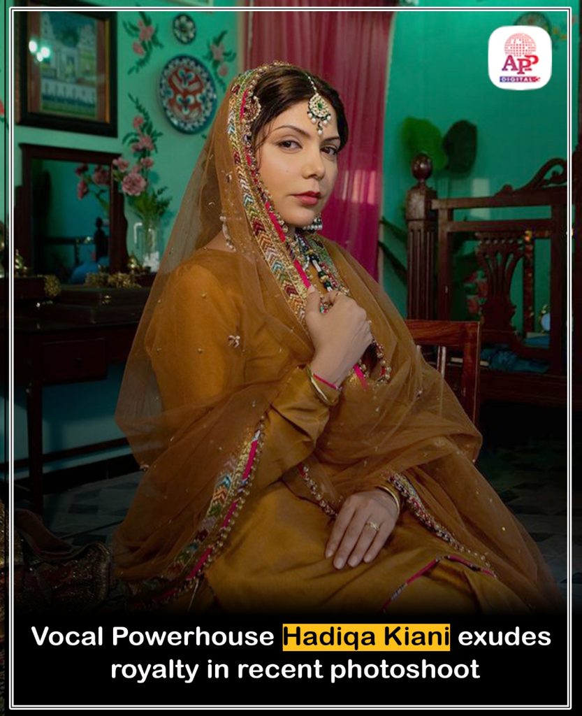 Hadiqa Kiani exudes royalty in recent photoshoot