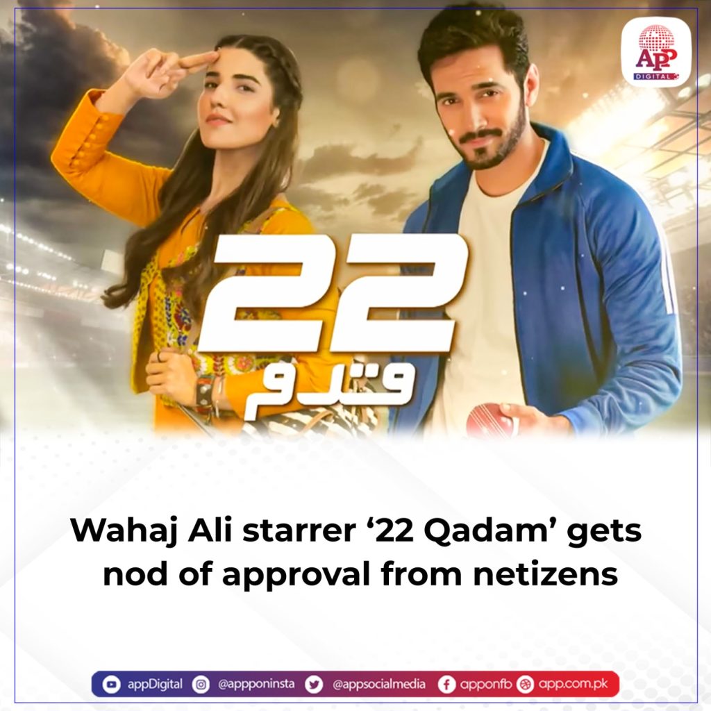 Wahaj Ali’s '22 Qadam' gets nod of approval from netizens