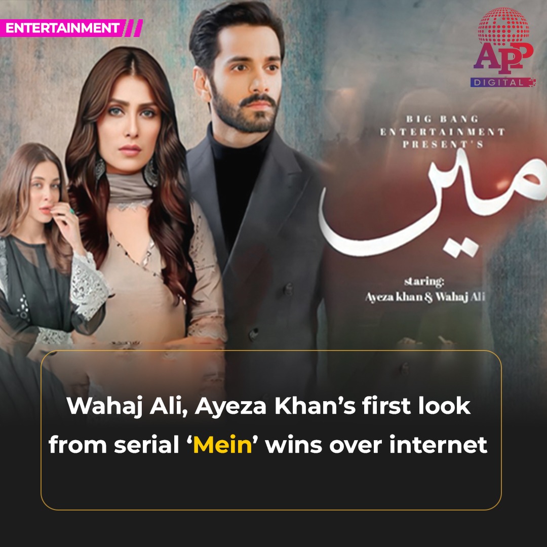 Wahaj Ali Ayeza Khan’s ‘mein’ Teaser Impresses Audience