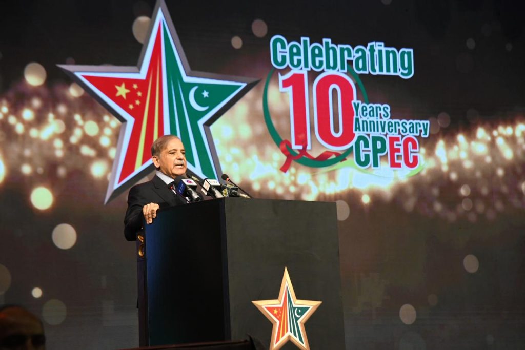 Pakistan, China celebrate 10th anniversary of CPEC