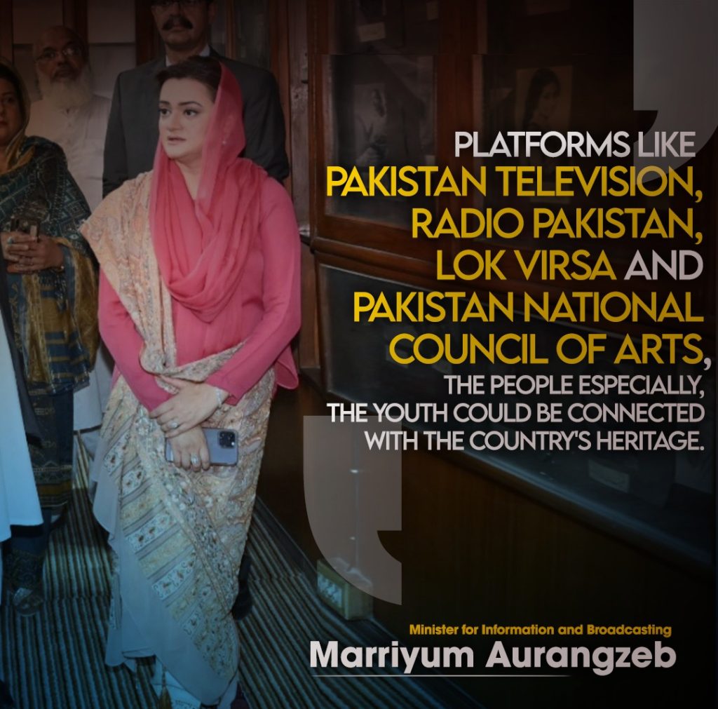 Revolutionary steps being taken to promote Pakistan's image, narrative globally through screen tourism: Marriyum