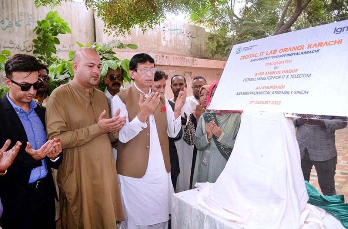 Federal Minister for IT &Telecom Syed Amin-ul-Haq along with Member Provincial Assembly Sindh (MPA) Ali Khurshid offering Dua after inaugurating Free Digital IT Lab at Ibrahim Ali Bhai Government Girls Secondary School Orangi Town