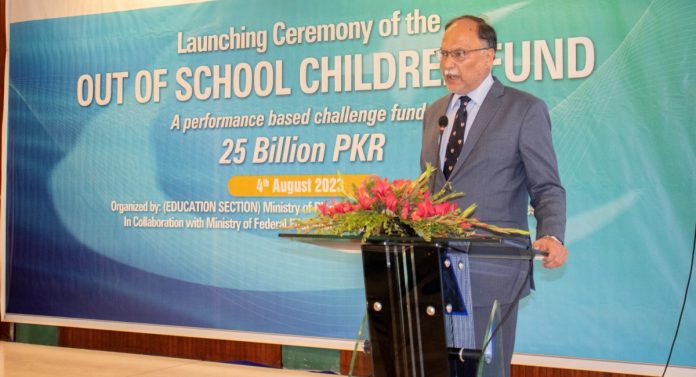 ahsan iqbal