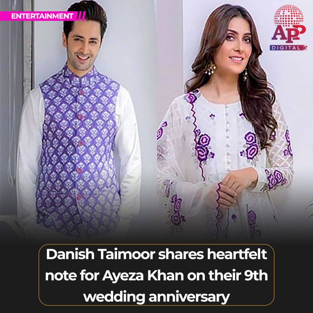 Danish Taimoor, Ayeza Khan mark 9th wedding anniversary