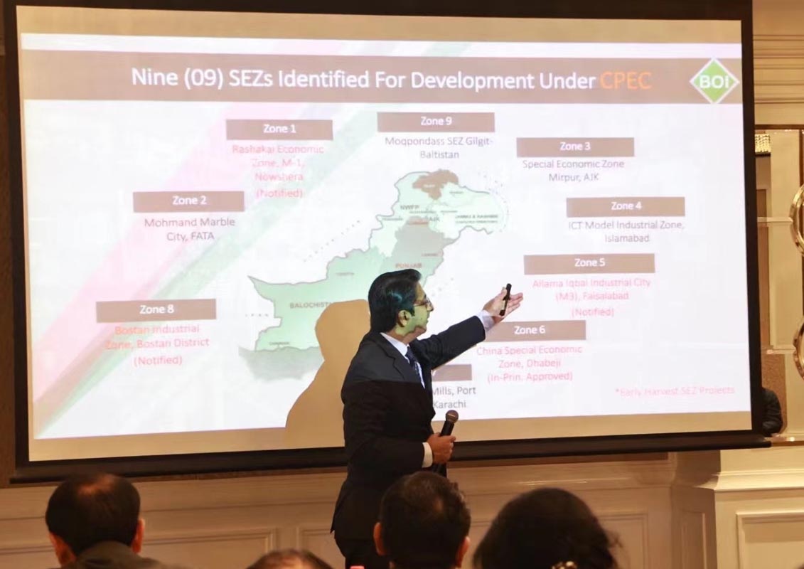 China-Pakistan Economy, Trade B2B Forum held in Shenzhen