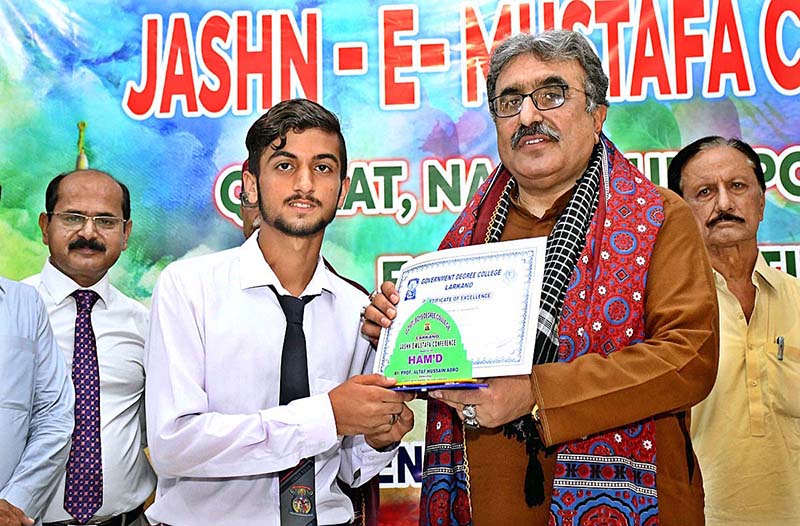 A students speaks during Qirat, Naat, Quiz, Poster and Essay Competition in Jashan Mustafa Conference organized on the occasion of Rabi-ul-Awwal at Government Boys Degree Collage.