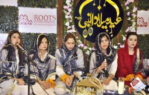 Ms. Mushaal Hussein Mullick, Special Advisor to the Prime Minister for Human Rights and Women Empowerment addressing during Mefil-e-Milad in connection with Eid Milad-un-Nabi (PBUH) at Roots International Schools and Colleges.