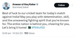 PM wishes good luck to Green Shirts in match against India