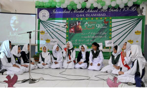 Former PML-N MNA Anjum Aqeel Khan addresses during the event Youm-e-Iqbal to mark the 146th birth anniversary of National Poet, Dr. Allama Muhammad Iqbal at Islamabad Model School for Girls.