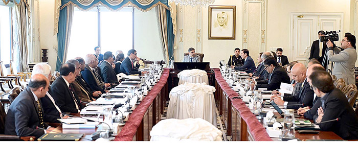 Caretaker Prime Minister Anwaar-ul-Haq Kakar chairs a meeting on ...