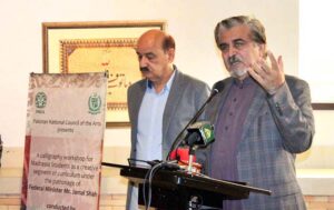 Caretaker Federal Minister for National Heritage and Culture Jamal Shah addressing at closing ceremony of two-week long Calligraphy Workshop for Madrasa students, an exhibition and certificate distribution to students at PNCA.