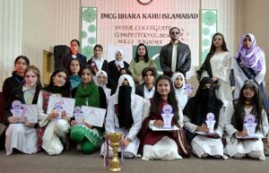 Teachers and students stand in respect of National anthem during inter collegiate Competition of milli naghma 2024 at IMCG Bhara Kahu