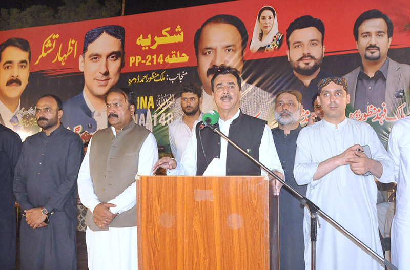 Acting President, Syed Yousaf Raza Gillani addressing a reception in ...