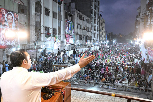 Chairman Pakistan People's Party Bilawal Bhutto Zardari addresses a ...