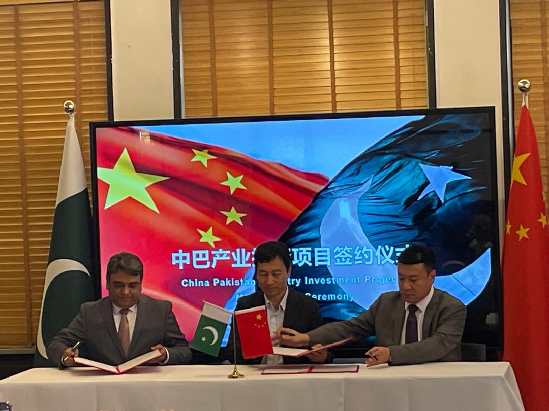 Pakistan, China Investment Agreement 