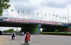 To observe “Youm-e-Istehsal”, Kashmiri/national flags, banners, panaflexs displayed against Indian Government’s decision of revocation of the special status of disputed territory of Indian Illegally Occupied Jammu & Kashmir (IIOJK)