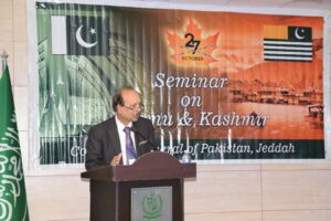 Kashmir Black Day event held in Jeddah