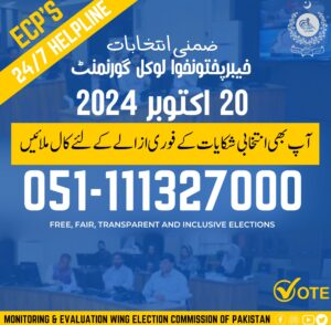 ECP establishes Election Monitoring Centers  to handle KP LG by-election complaints