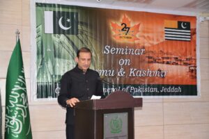 Kashmir Black Day event held in Jeddah