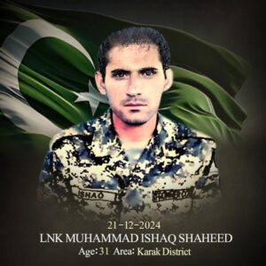 جنوبی وزیرستان میں مسلح افواج کے 16 جوان شہید، 8 خوارج دہشت گرد ہلاک