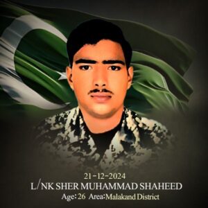 جنوبی وزیرستان میں مسلح افواج کے 16 جوان شہید، 8 خوارج دہشت گرد ہلاک