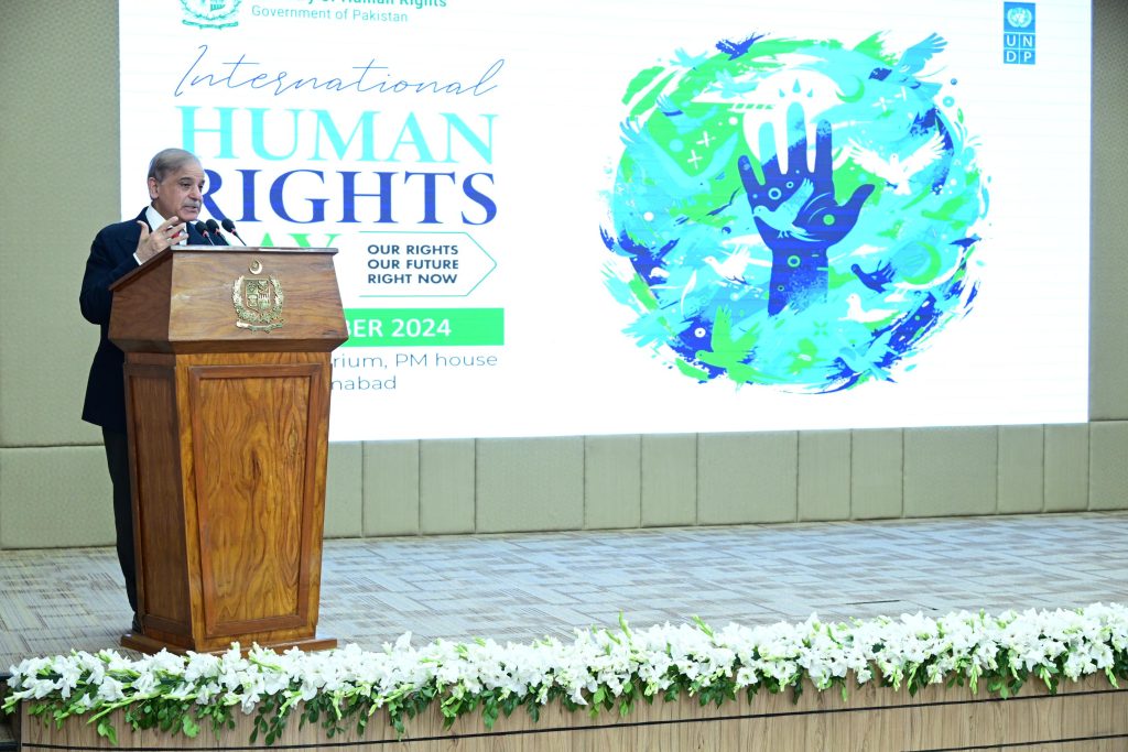 Govt. committed to provision of equal rights to all citizens: PM