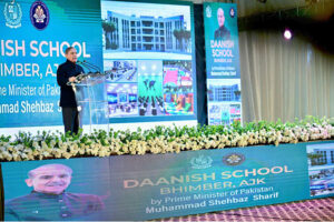 Prime Minister Muhammad Shehbaz Sharif addresses the foundation laying ceremony of Daanish School in AJK