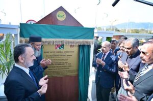 Prime Minister Muhammad Shehbaz Sharif offers Dua after unveils the plaque of operationalization of Recep Tayyip Erdogan Interchange.