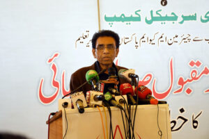 Federal Minister for Education Dr Khalid Maqbool Siddiqui addressing during inauguration of free surgical camp at KKF medical complex.