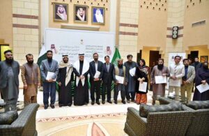 Saudi Ambassador to Pakistan Nawaf bin Saeed Al-Malk hands over travel documents to 30 Umrah pilgrims who are invited to perform this sacred ritual on behalf of Custodian of the Two Holy Masques King Salman Bin Abdulaziz Al Saud at Saudi Embassy.