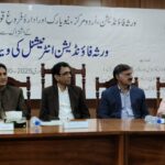 NLPD held launching ceremony of website 'Warsaw Foundation International'