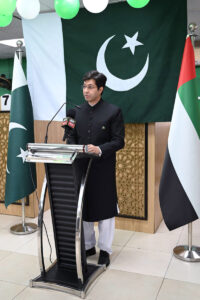 Consul General, Hussain Muhammad, addresses during a ceremony to commemorate Pakistan's National Day at the Consulate General of Pakistan.