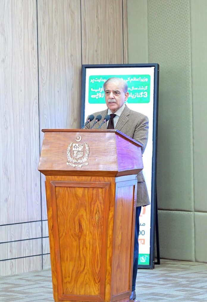 Prime Minister Muhammad Shehbaz Sharif addresses the ceremony organized in connection with Ramzan Package