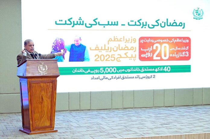 Prime Minister Muhammad Shehbaz Sharif addresses the ceremony organized in connection with Ramzan Package