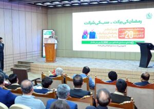 Prime Minister Muhammad Shehbaz Sharif addresses the ceremony organized in connection with Ramzan Package