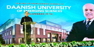 Prime Minister Muhammad Shehbaz Sharif addressing the site-review ceremony of Danish University of Emerging Sciences